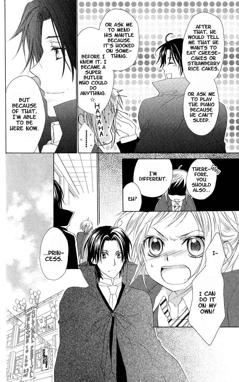 Page 15 Chapter 3 Himegimi no Tsukurikata