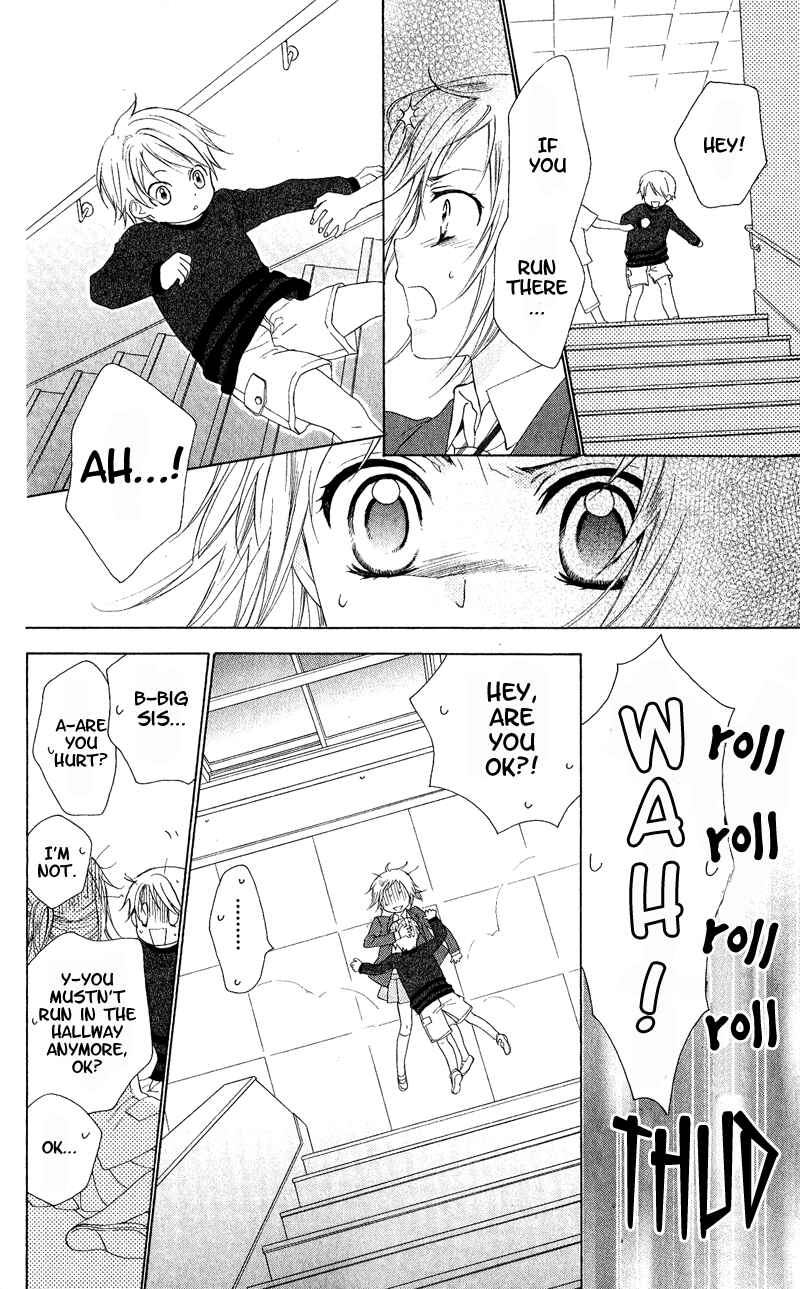 Page 17 Chapter 3 Himegimi no Tsukurikata