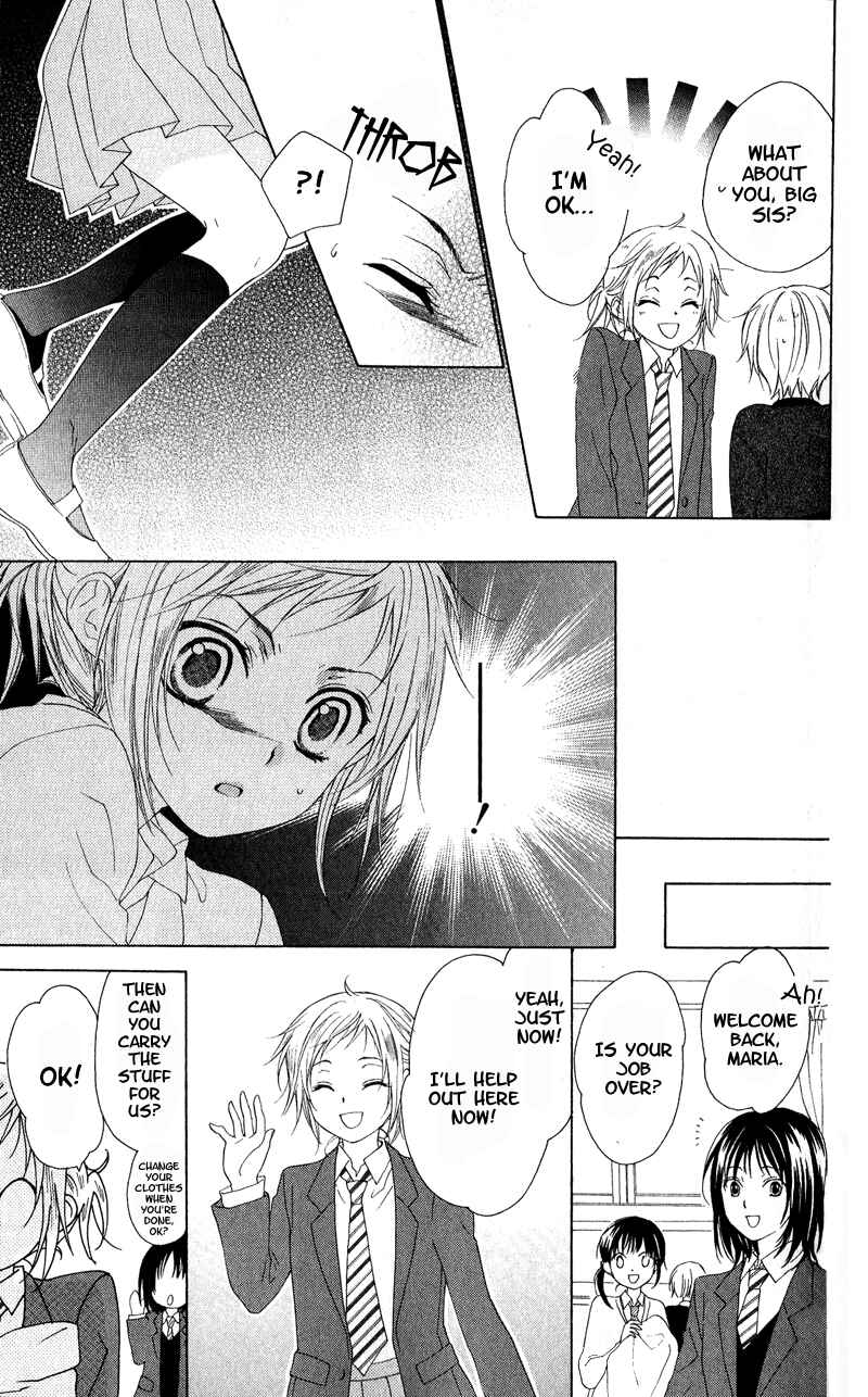 Page 18 Chapter 3 Himegimi no Tsukurikata