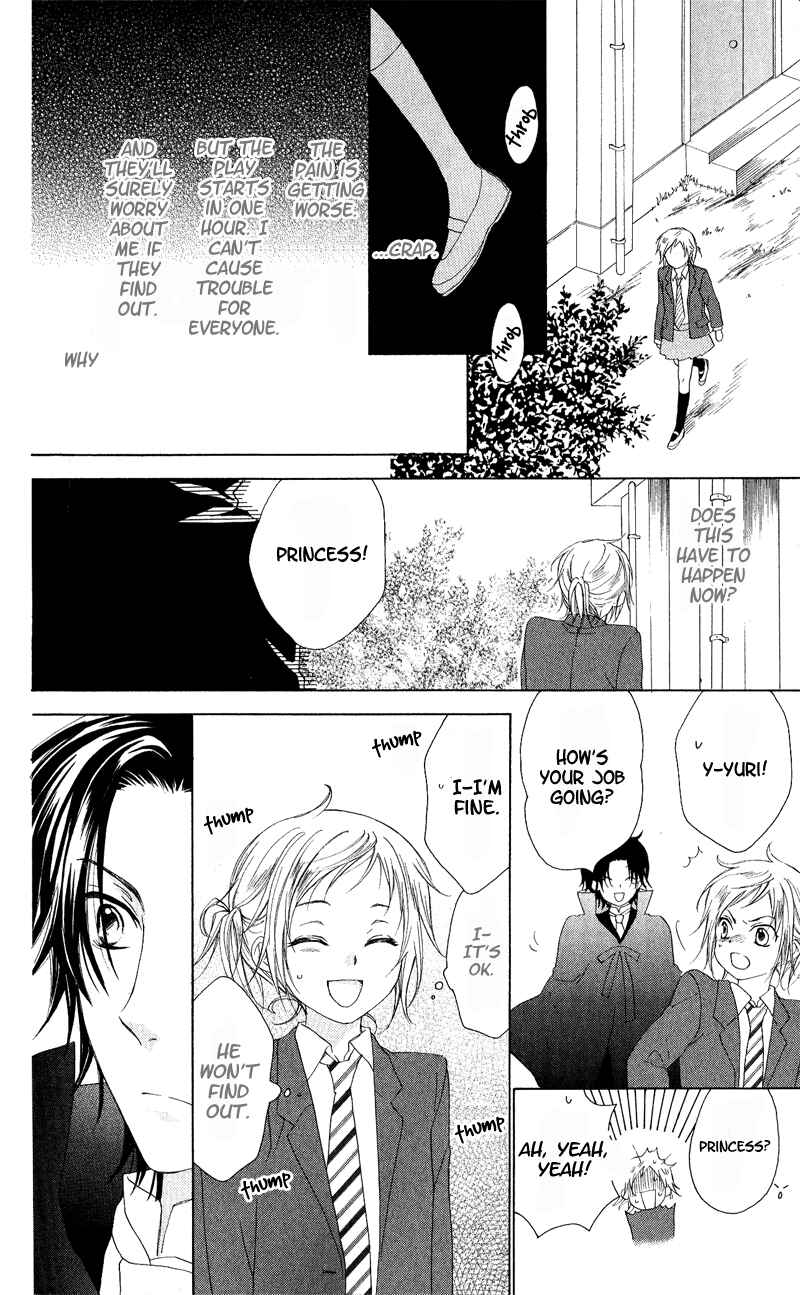 Page 19 Chapter 3 Himegimi no Tsukurikata