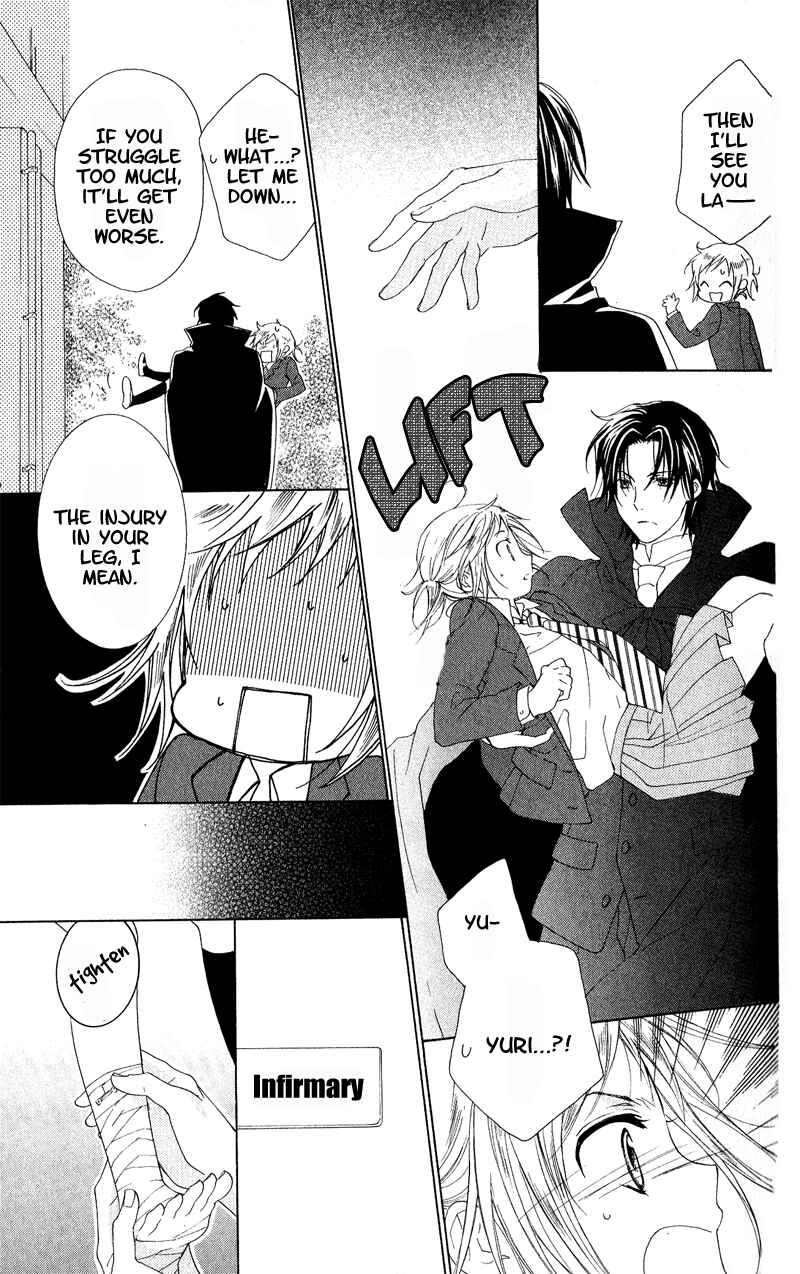 Page 20 Chapter 3 Himegimi no Tsukurikata
