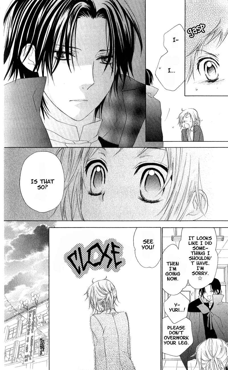 Page 23 Chapter 3 Himegimi no Tsukurikata