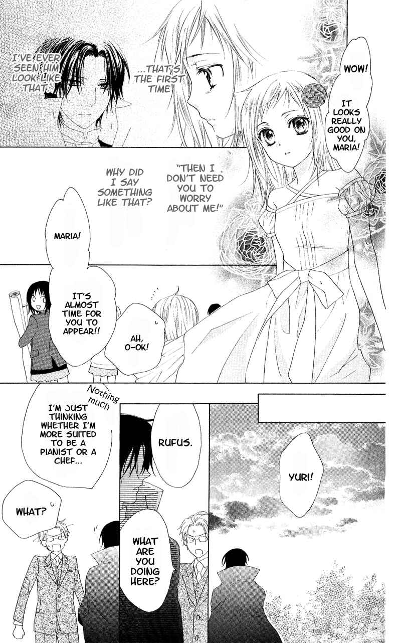 Page 24 Chapter 3 Himegimi no Tsukurikata