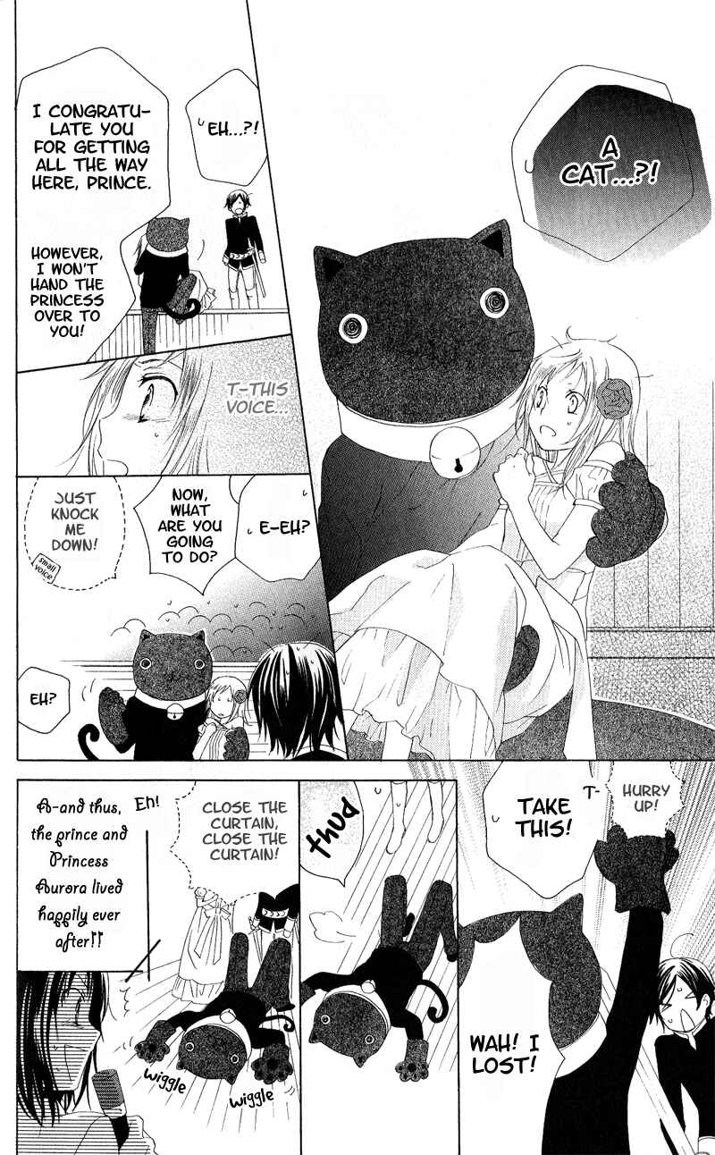 Page 29 Chapter 3 Himegimi no Tsukurikata