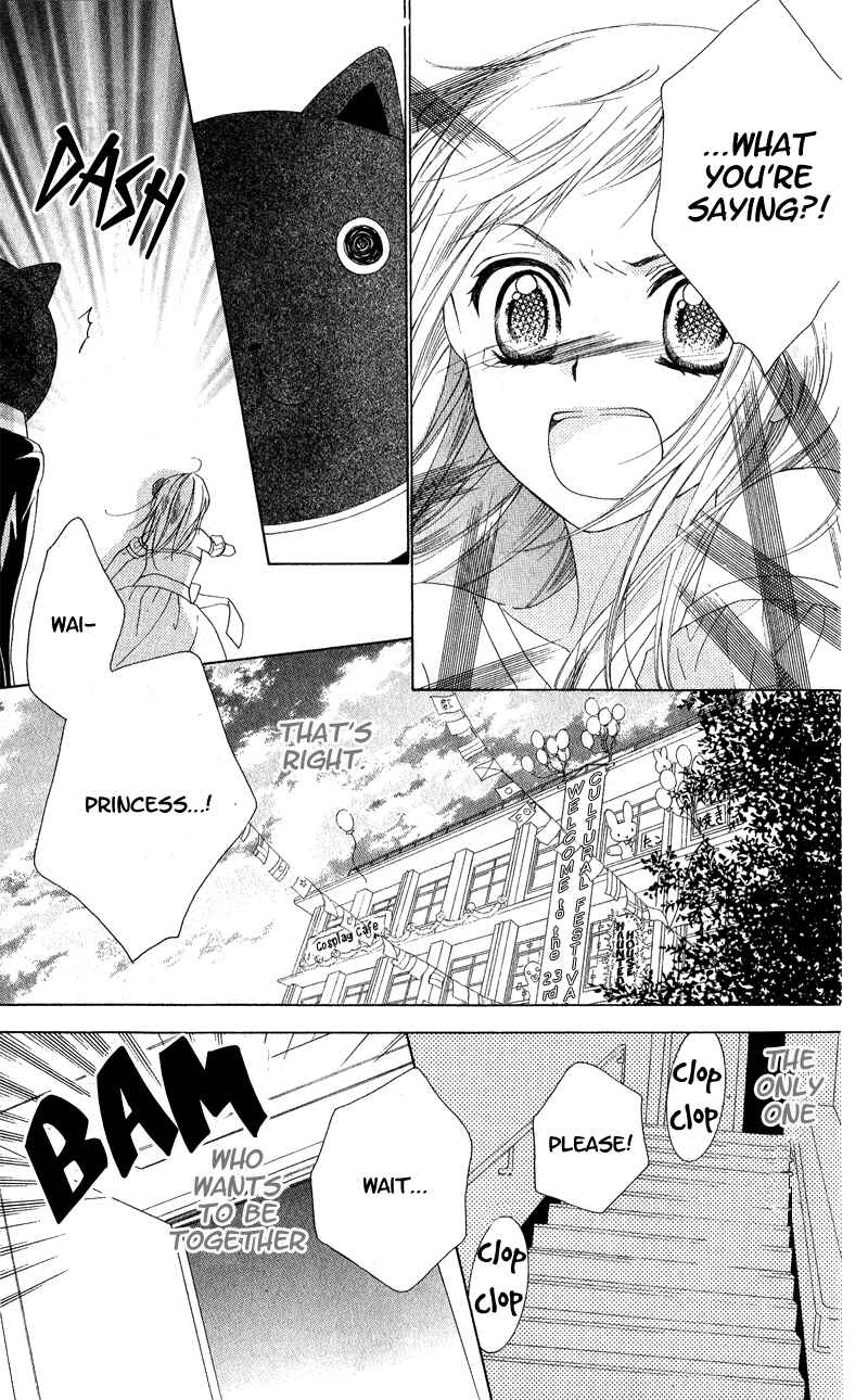 Page 32 Chapter 3 Himegimi no Tsukurikata