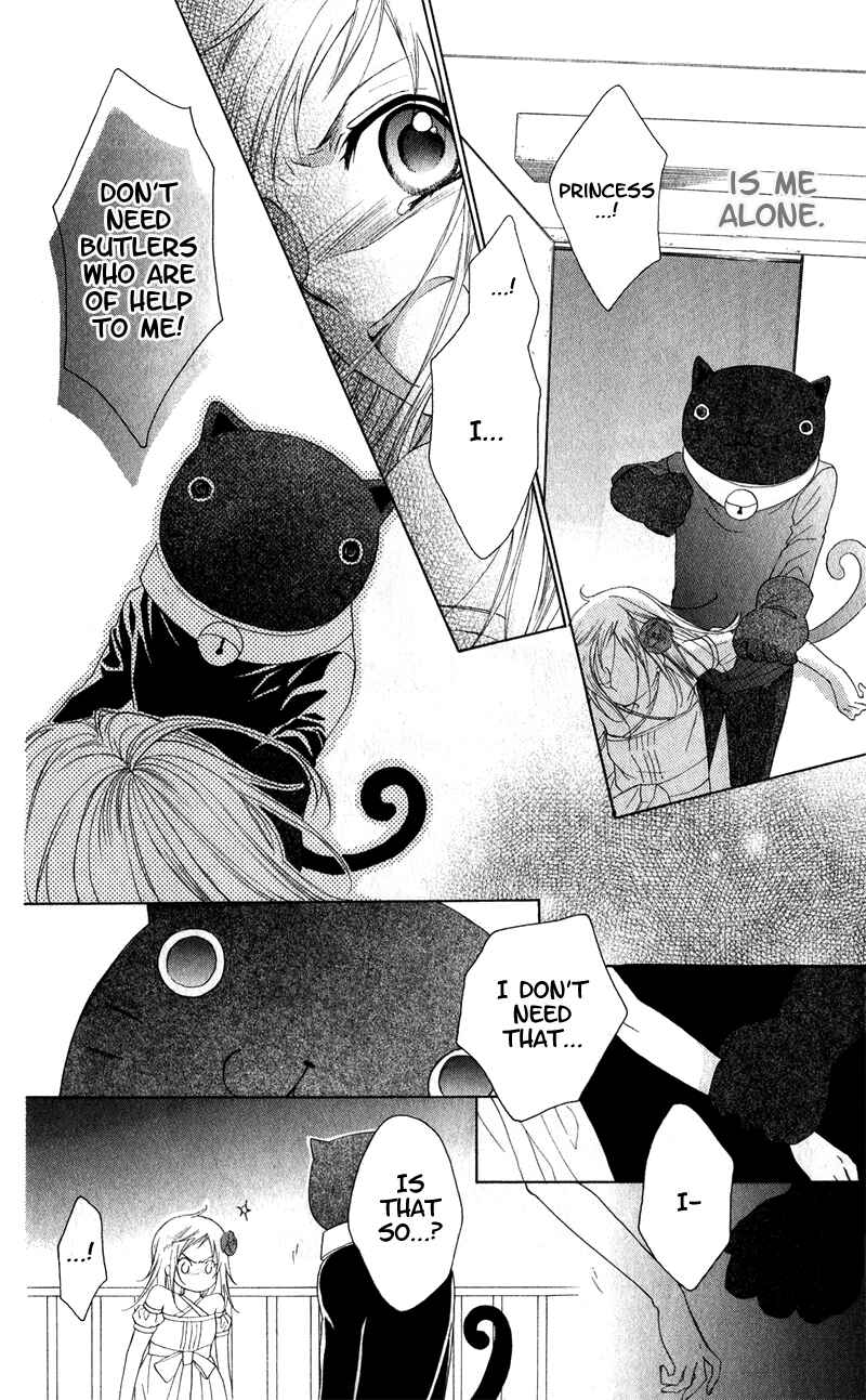 Page 33 Chapter 3 Himegimi no Tsukurikata