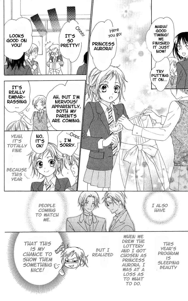 Page 9 Chapter 3 Himegimi no Tsukurikata