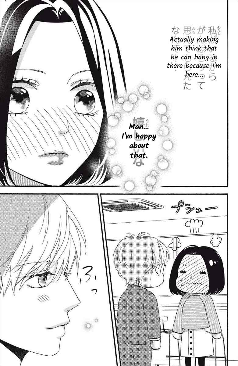 Page 13 Chapter 5 I Love You Until Morning