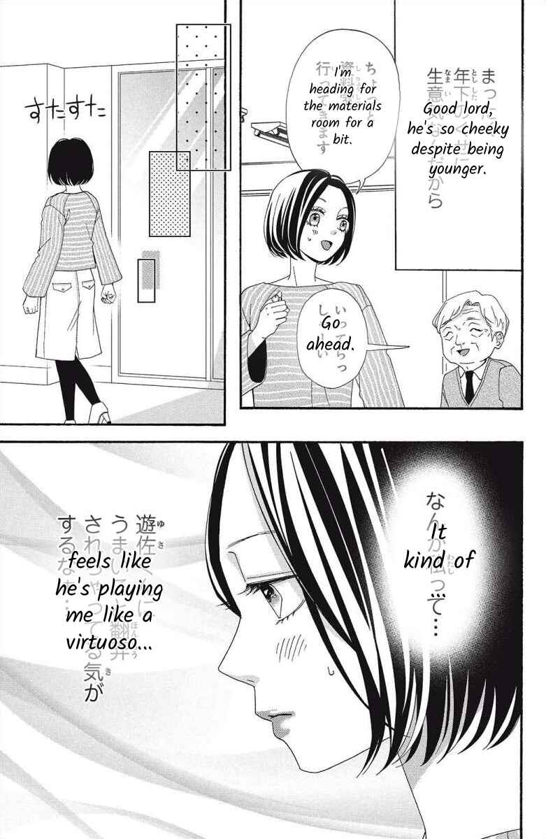Page 15 Chapter 5 I Love You Until Morning