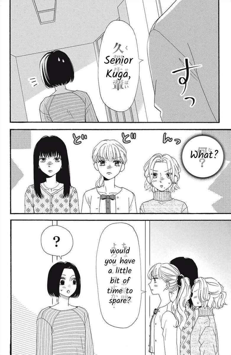 Page 16 Chapter 5 I Love You Until Morning