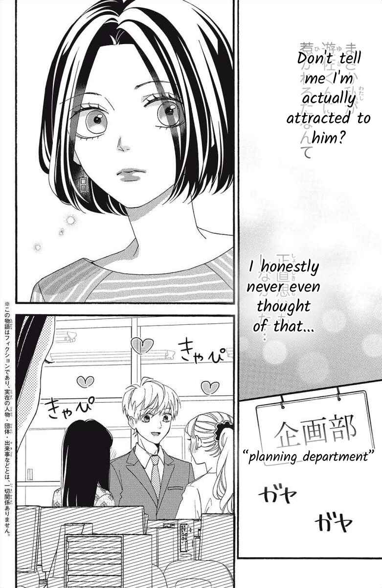Page 2 Chapter 5 I Love You Until Morning