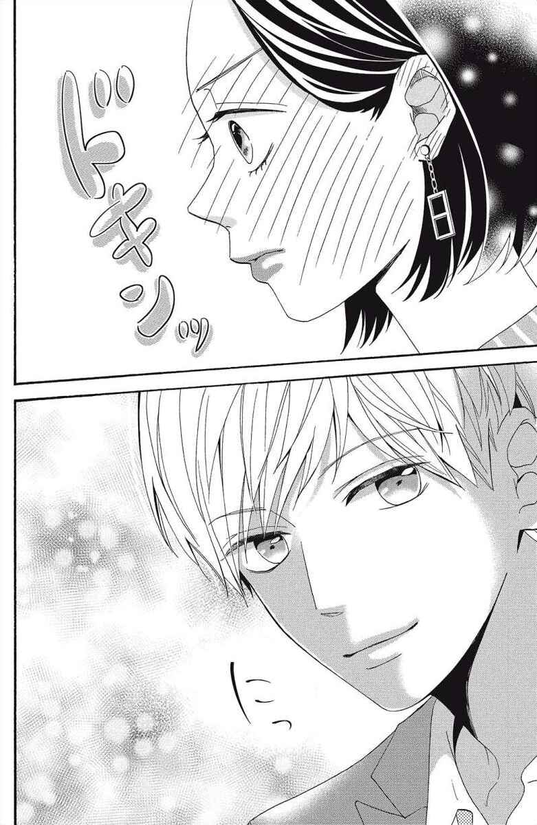 Page 28 Chapter 5 I Love You Until Morning