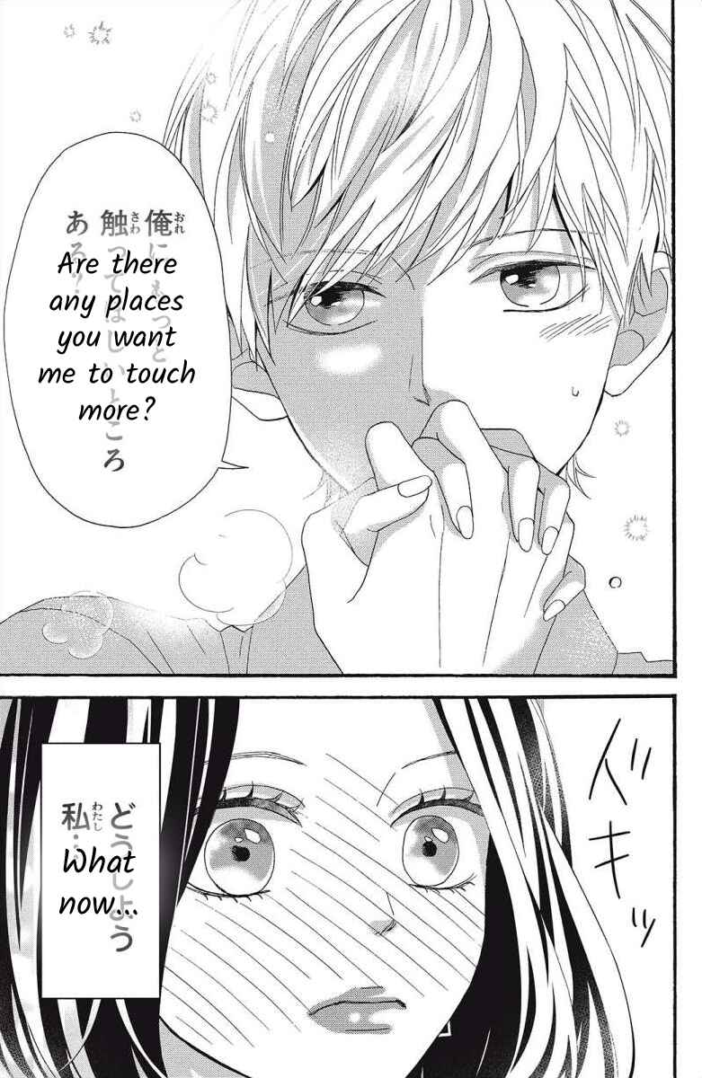 Page 31 Chapter 5 I Love You Until Morning