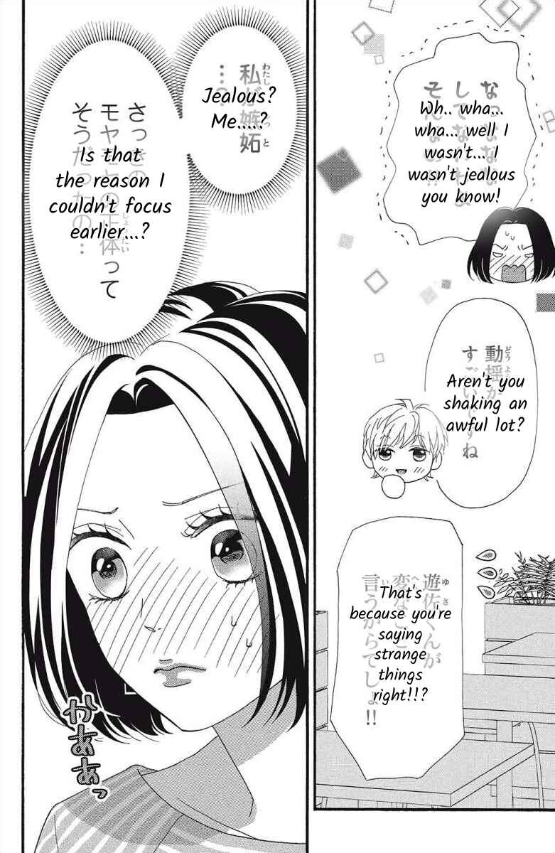 Page 8 Chapter 5 I Love You Until Morning