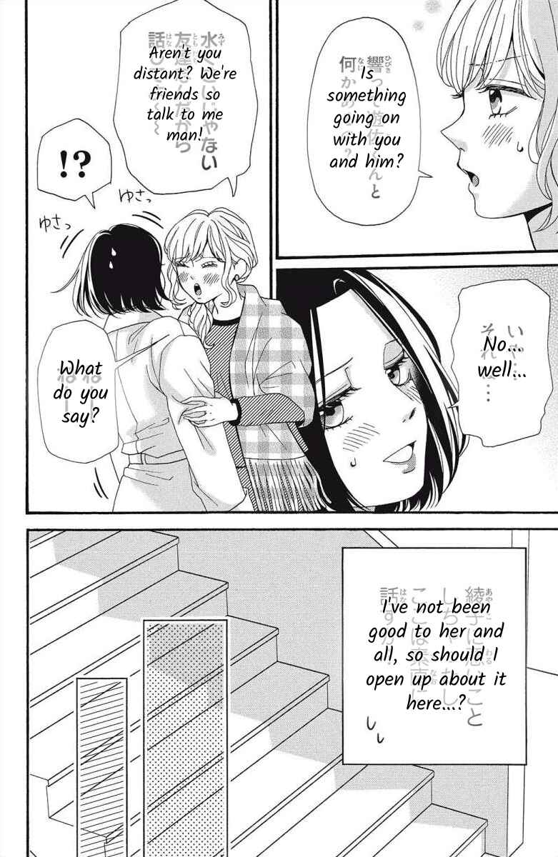 Page 10 Chapter 6 I Love You Until Morning