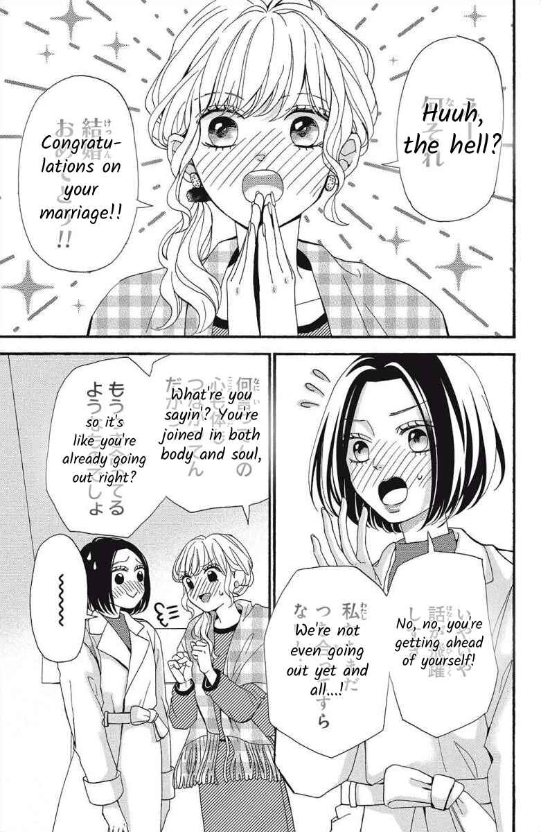 Page 11 Chapter 6 I Love You Until Morning