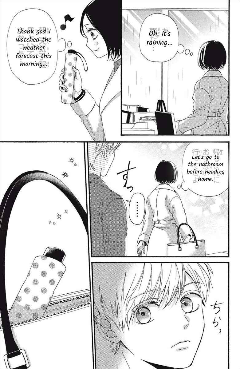 Page 15 Chapter 6 I Love You Until Morning