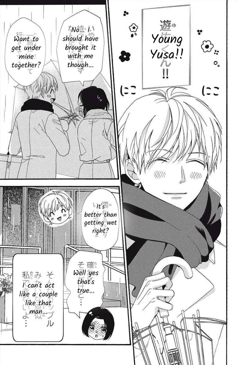 Page 17 Chapter 6 I Love You Until Morning