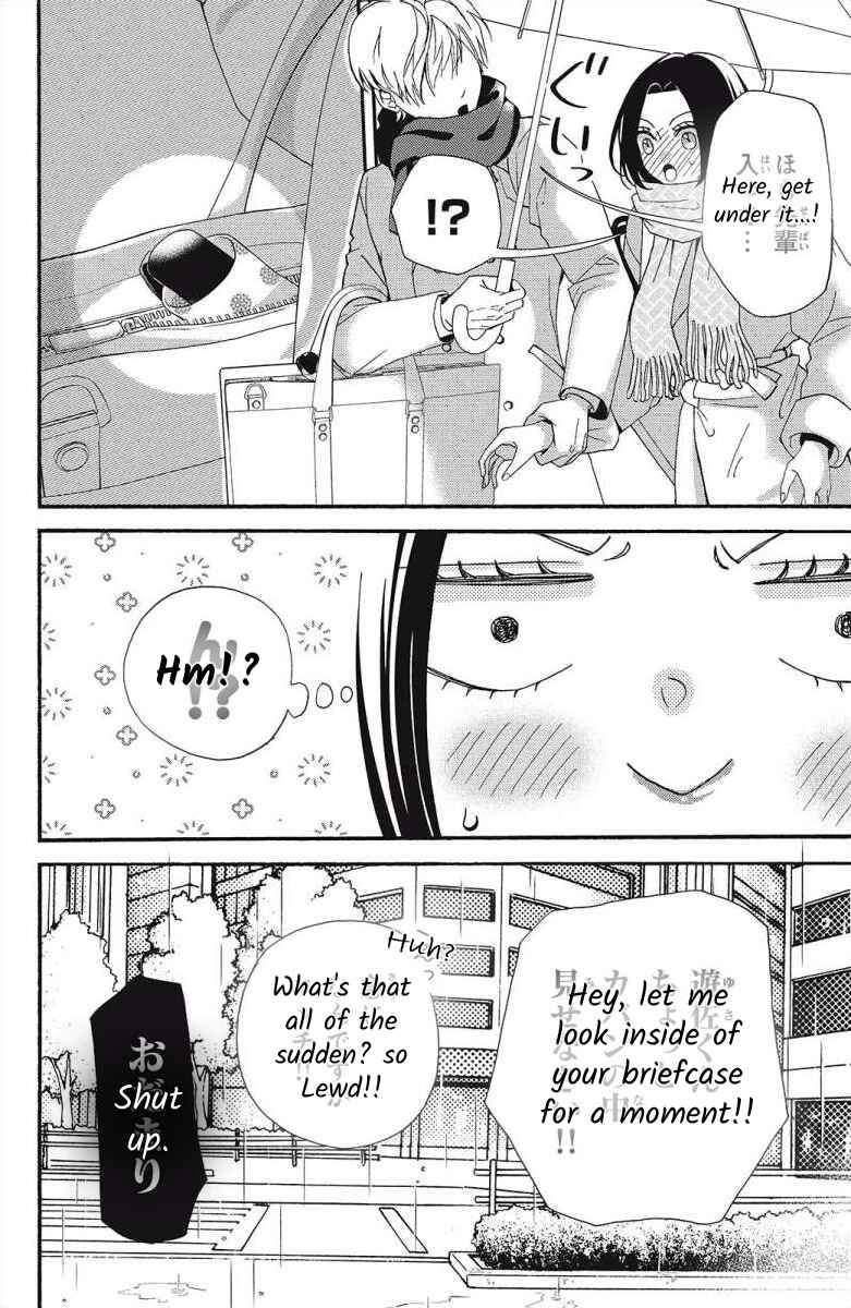 Page 18 Chapter 6 I Love You Until Morning