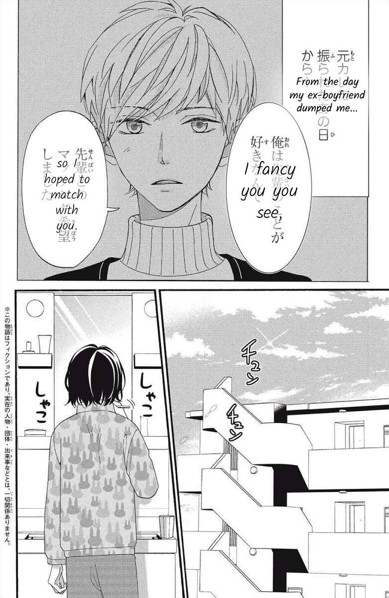 Page 2 Chapter 6 I Love You Until Morning