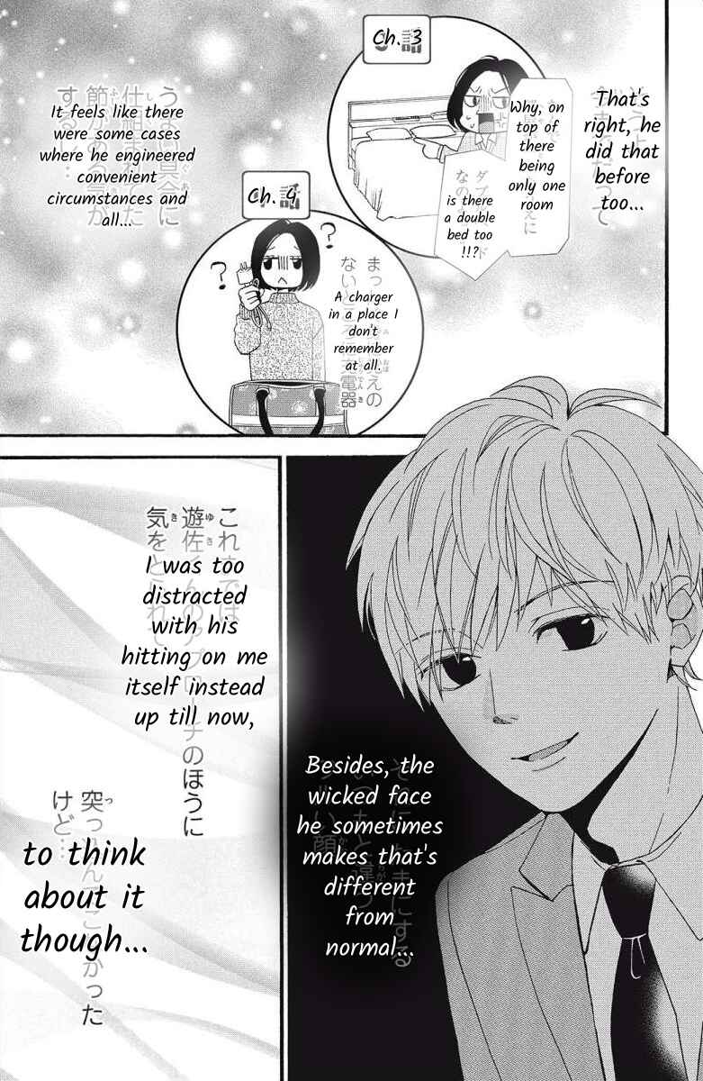 Page 23 Chapter 6 I Love You Until Morning