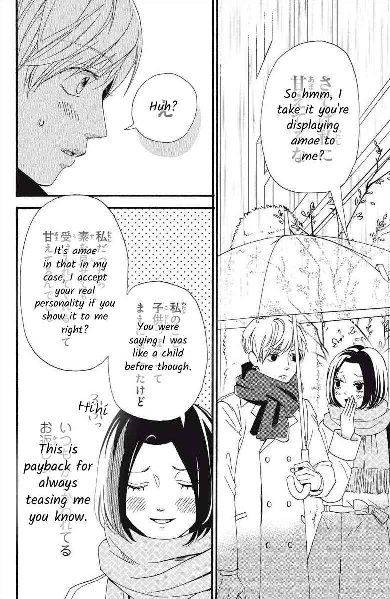 Page 26 Chapter 6 I Love You Until Morning