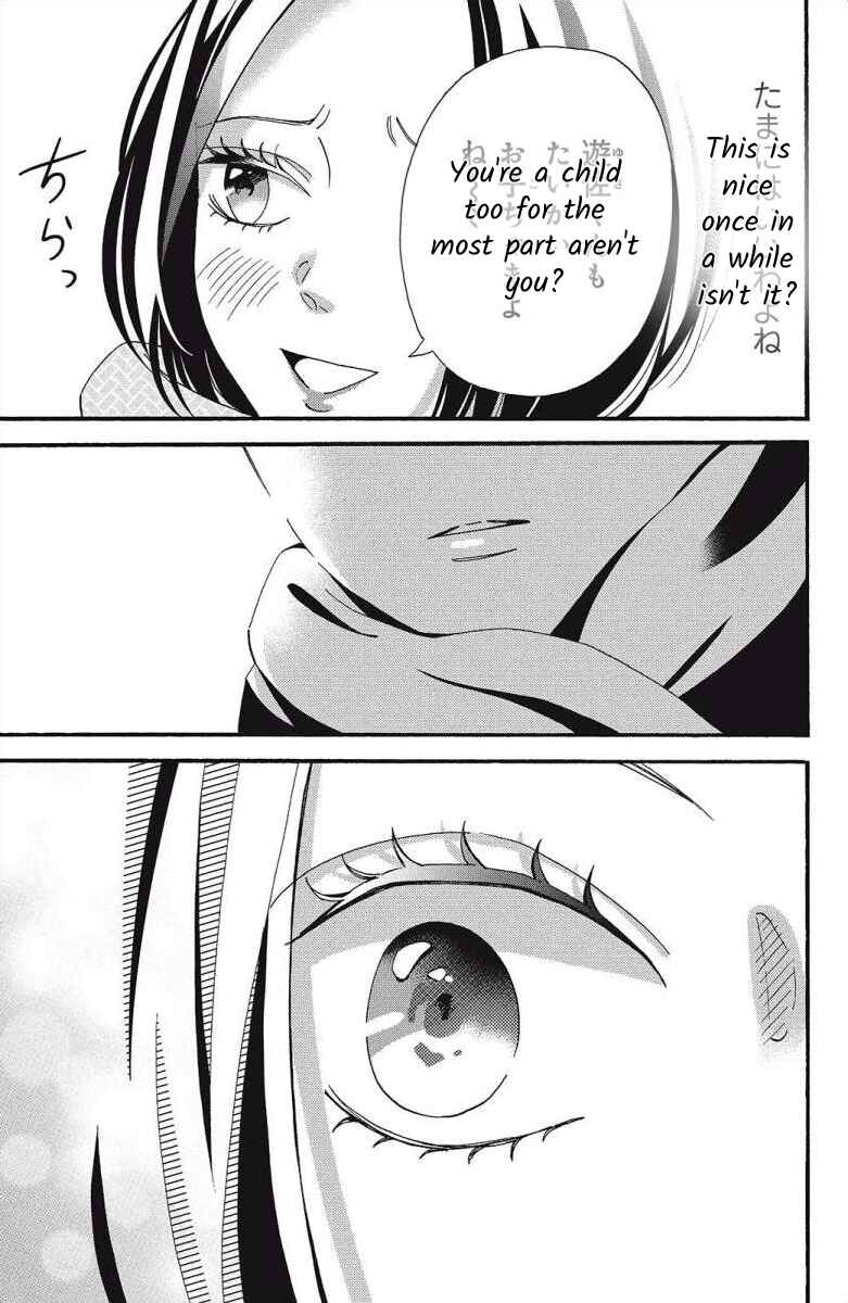 Page 27 Chapter 6 I Love You Until Morning