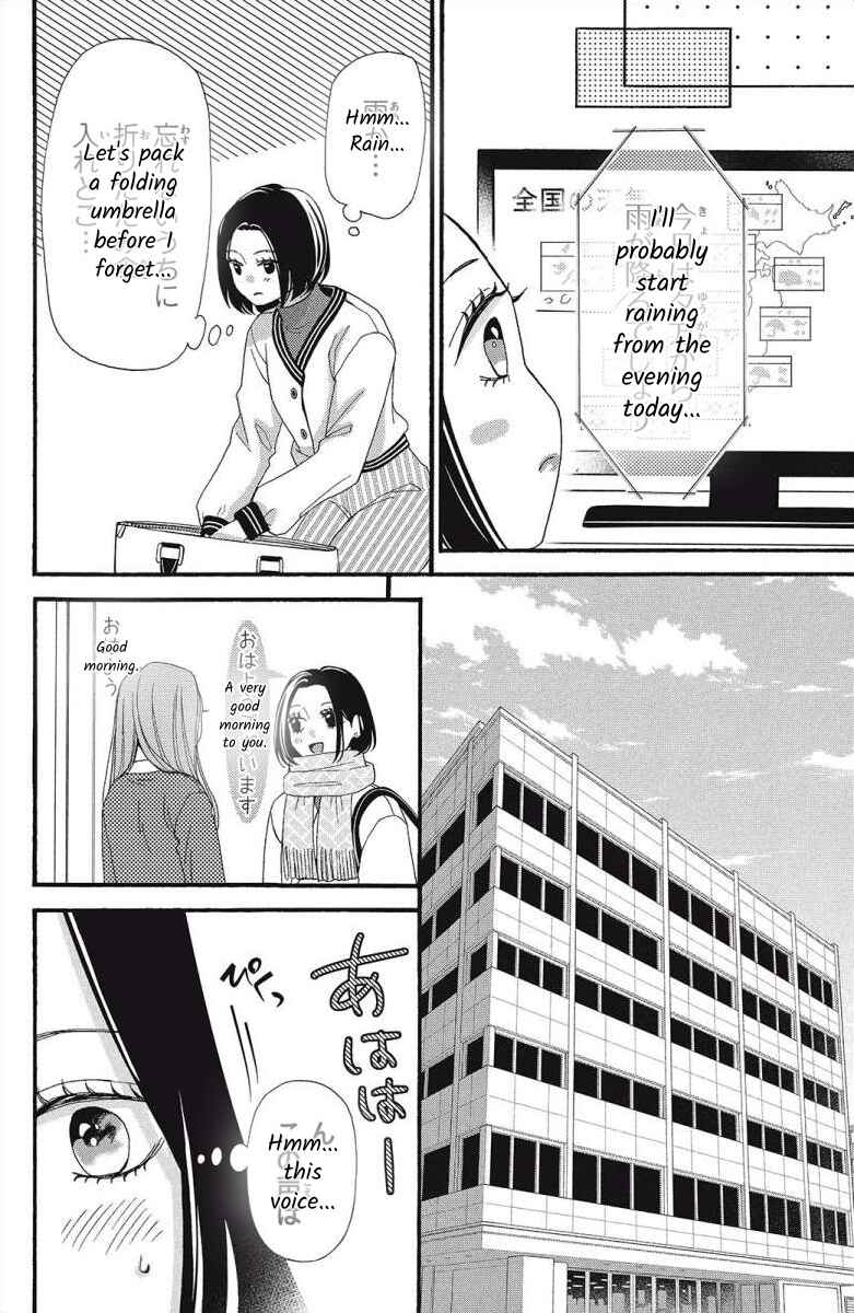 Page 4 Chapter 6 I Love You Until Morning
