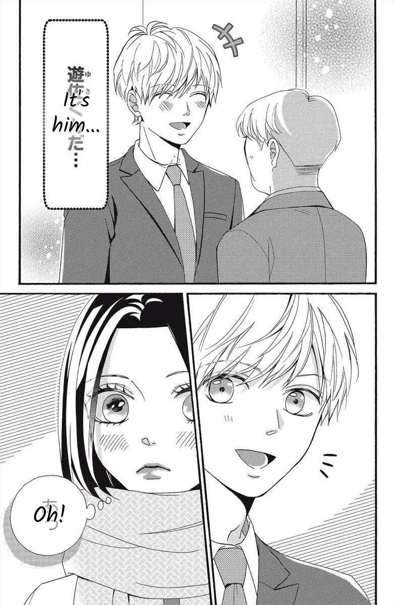 Page 5 Chapter 6 I Love You Until Morning