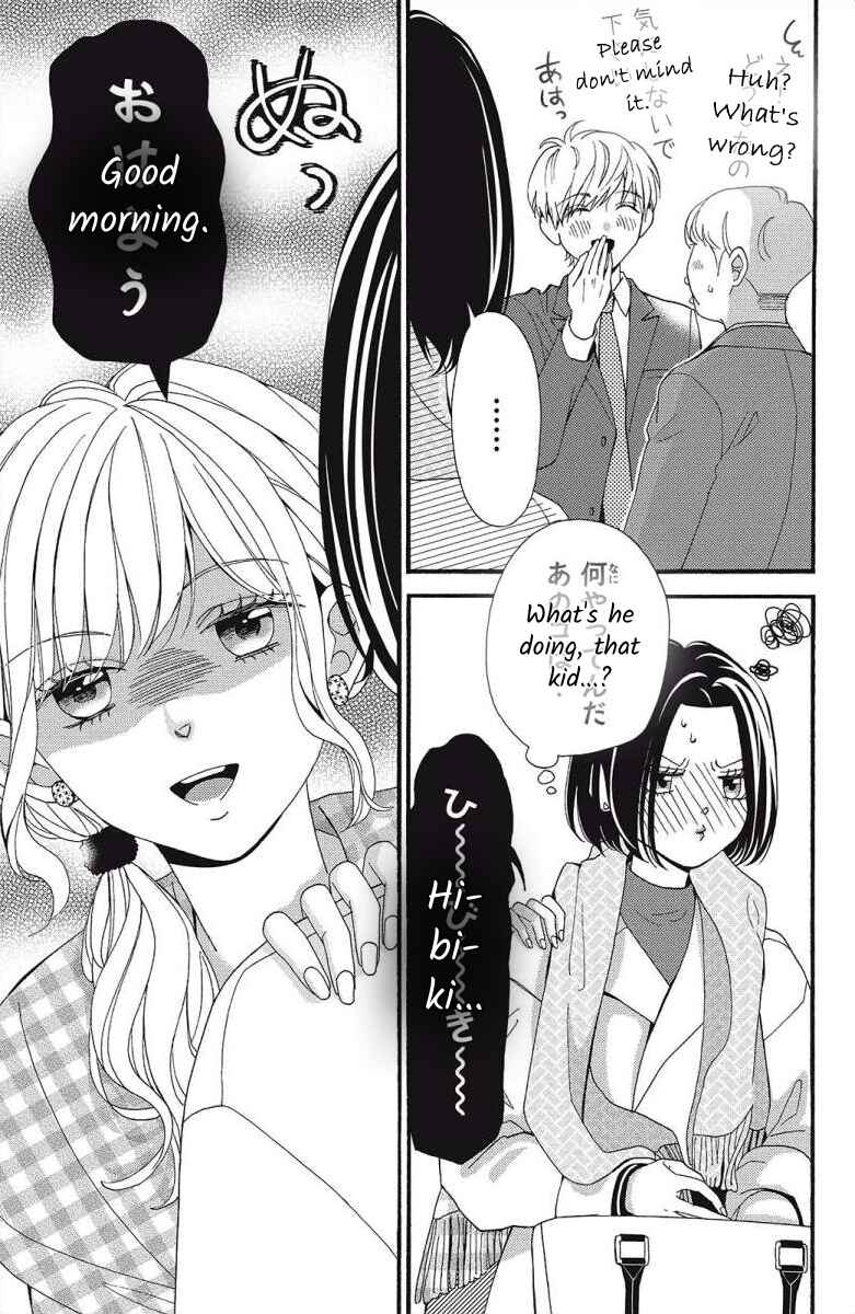 Page 7 Chapter 6 I Love You Until Morning
