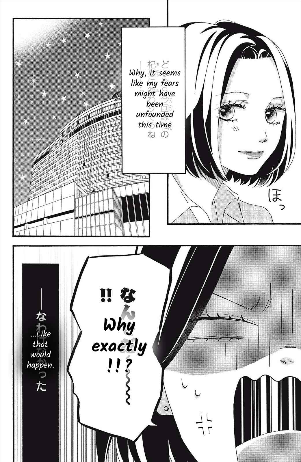 Page 10 Chapter 3 I Love You Until Morning