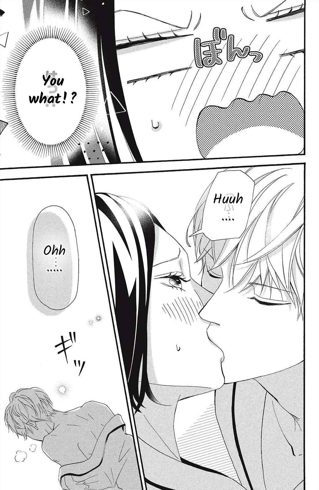 Page 29 Chapter 3 I Love You Until Morning