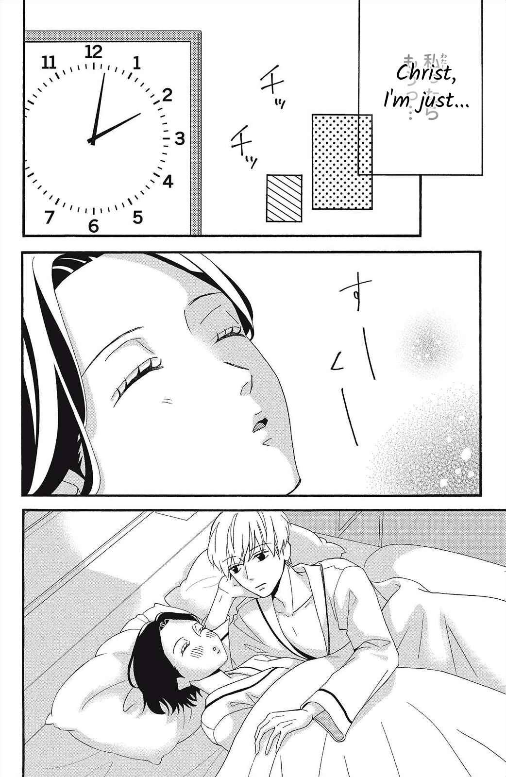 Page 32 Chapter 3 I Love You Until Morning
