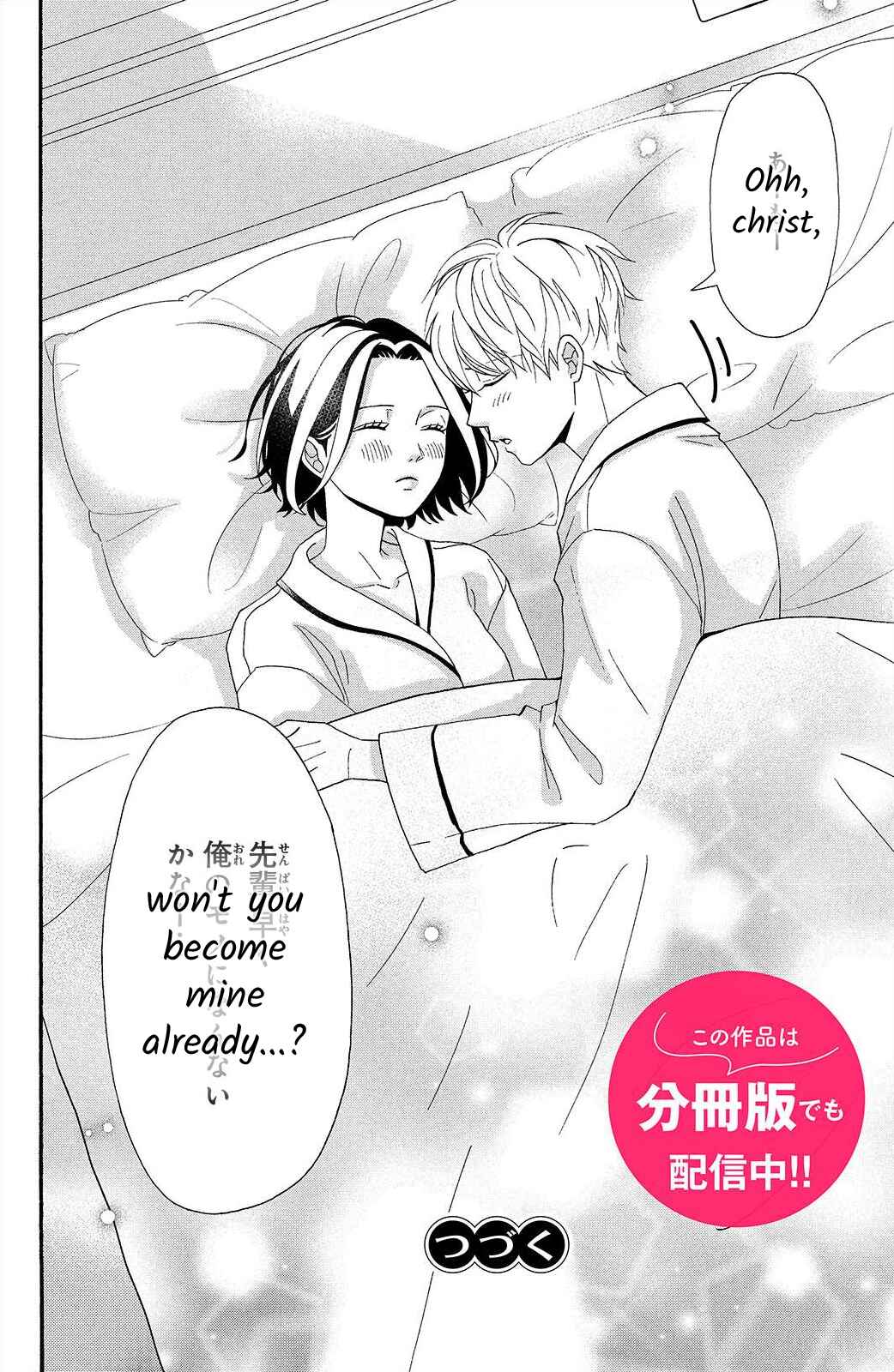 Page 34 Chapter 3 I Love You Until Morning