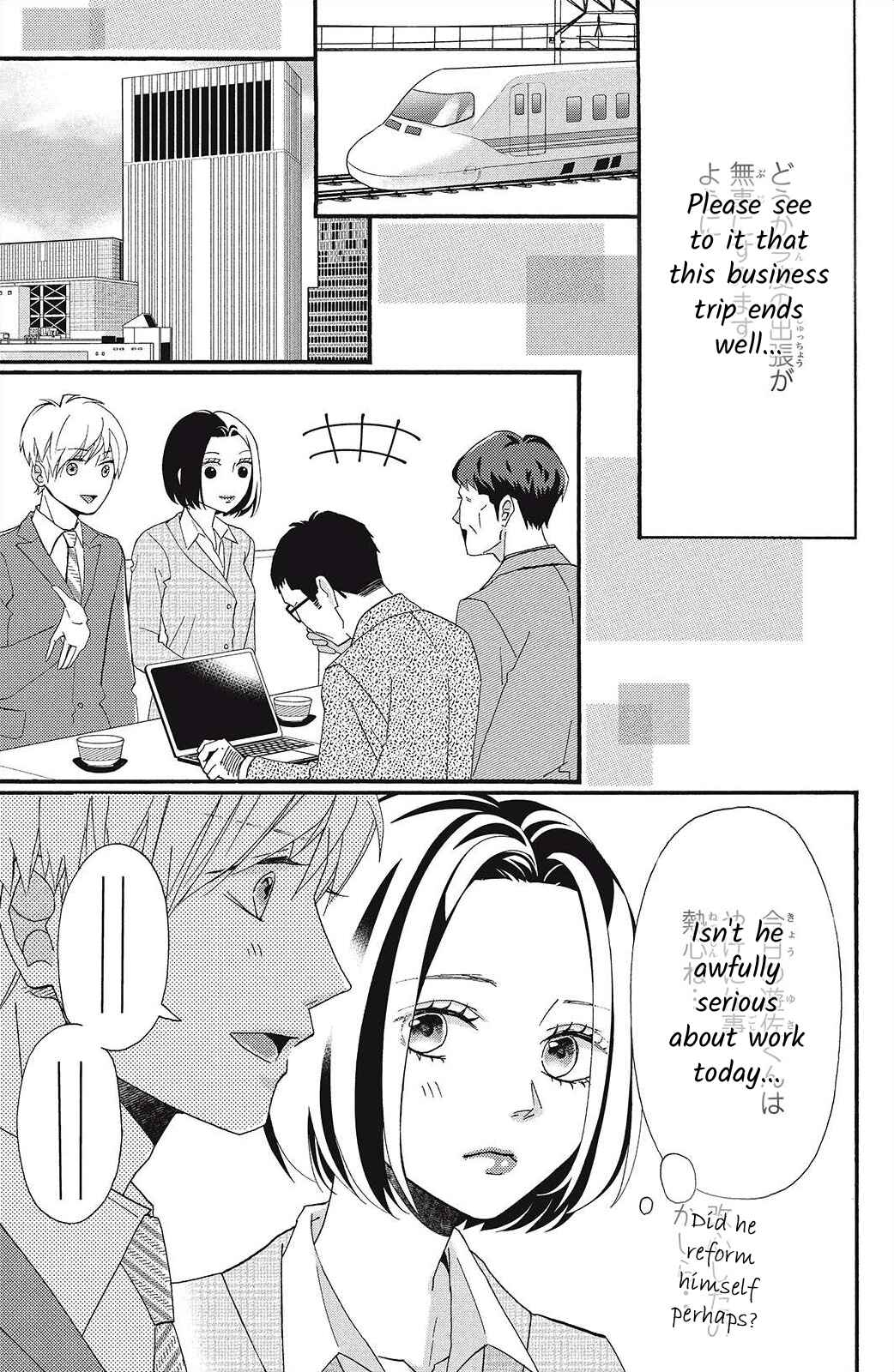 Page 9 Chapter 3 I Love You Until Morning