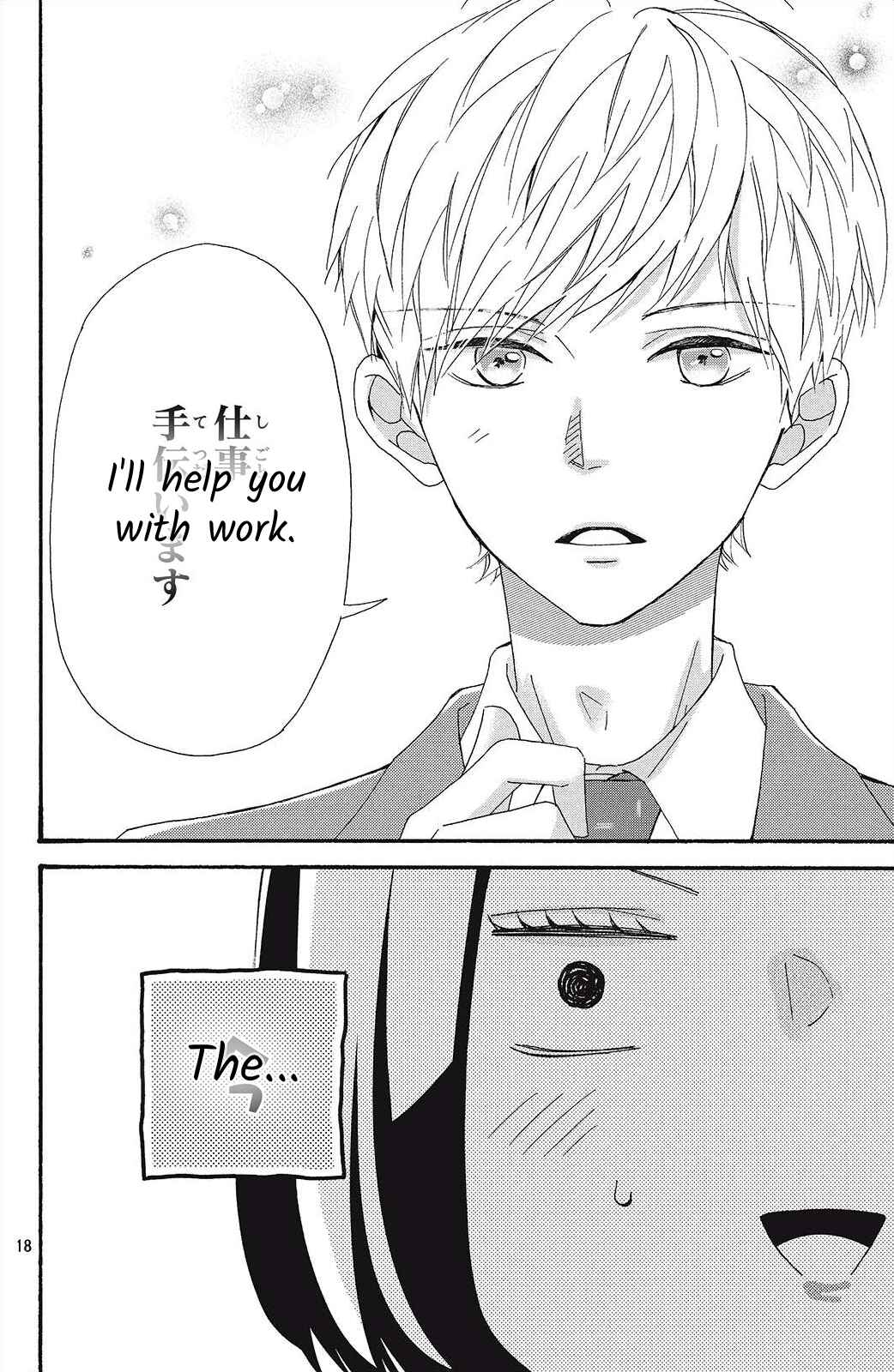 Page 18 Chapter 2 I Love You Until Morning