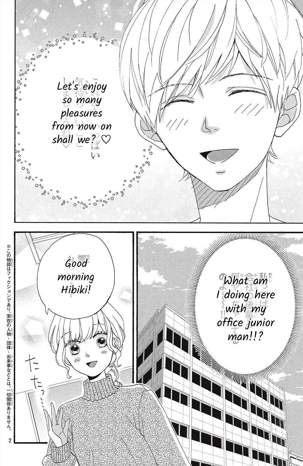 Page 2 Chapter 2 I Love You Until Morning