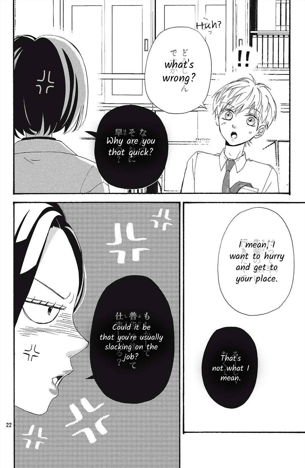 Page 22 Chapter 2 I Love You Until Morning
