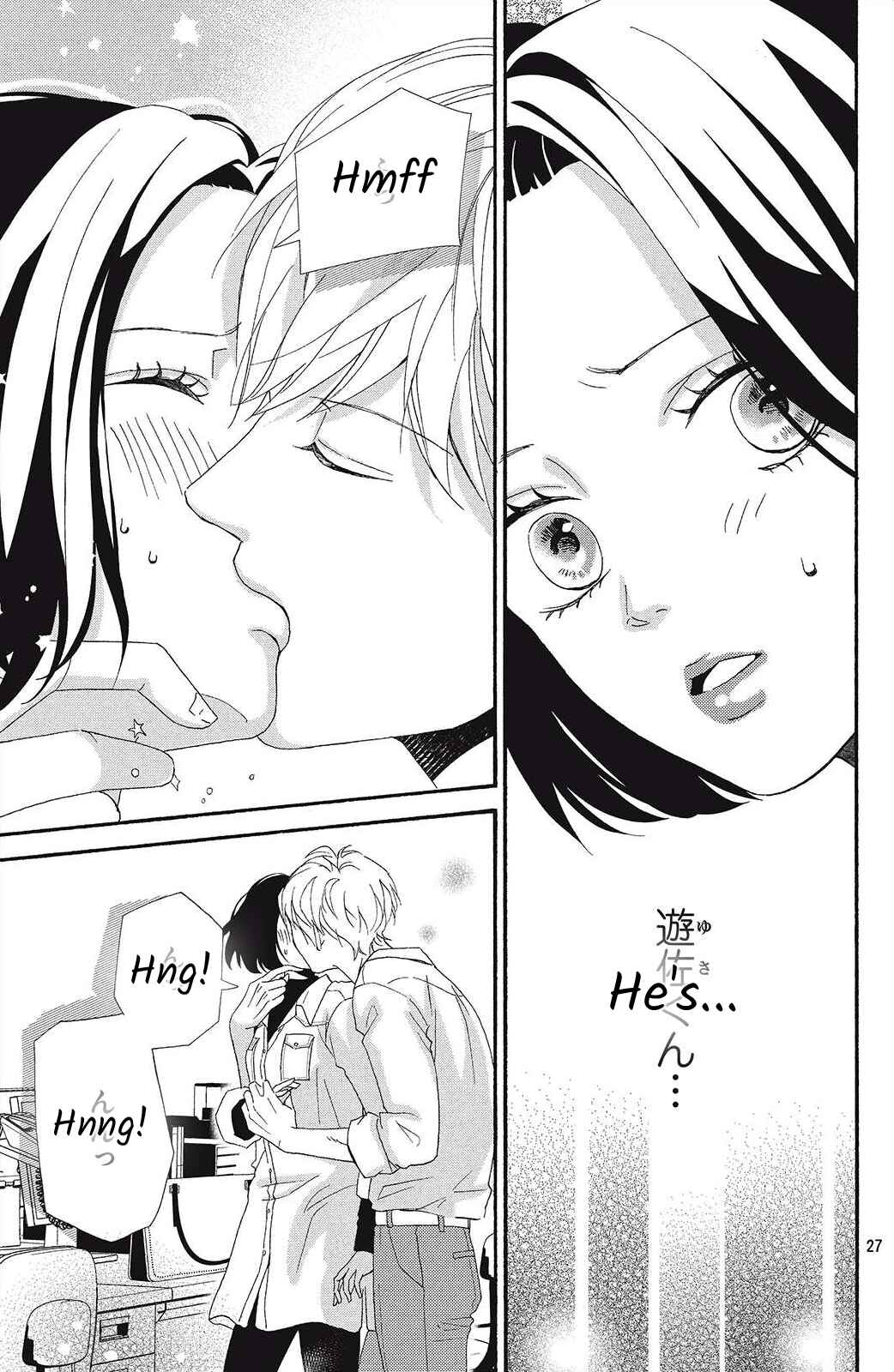 Page 27 Chapter 2 I Love You Until Morning