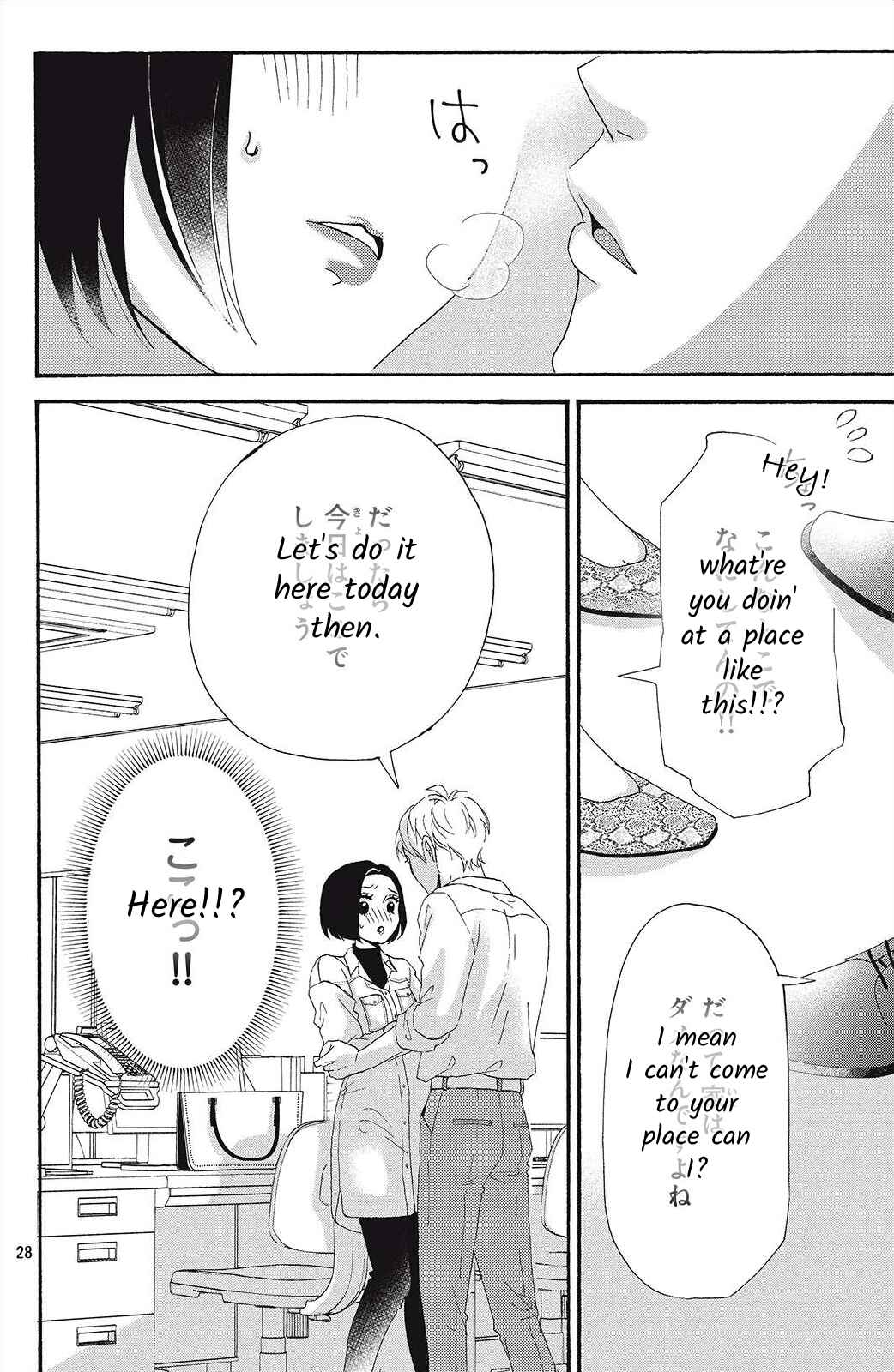 Page 28 Chapter 2 I Love You Until Morning