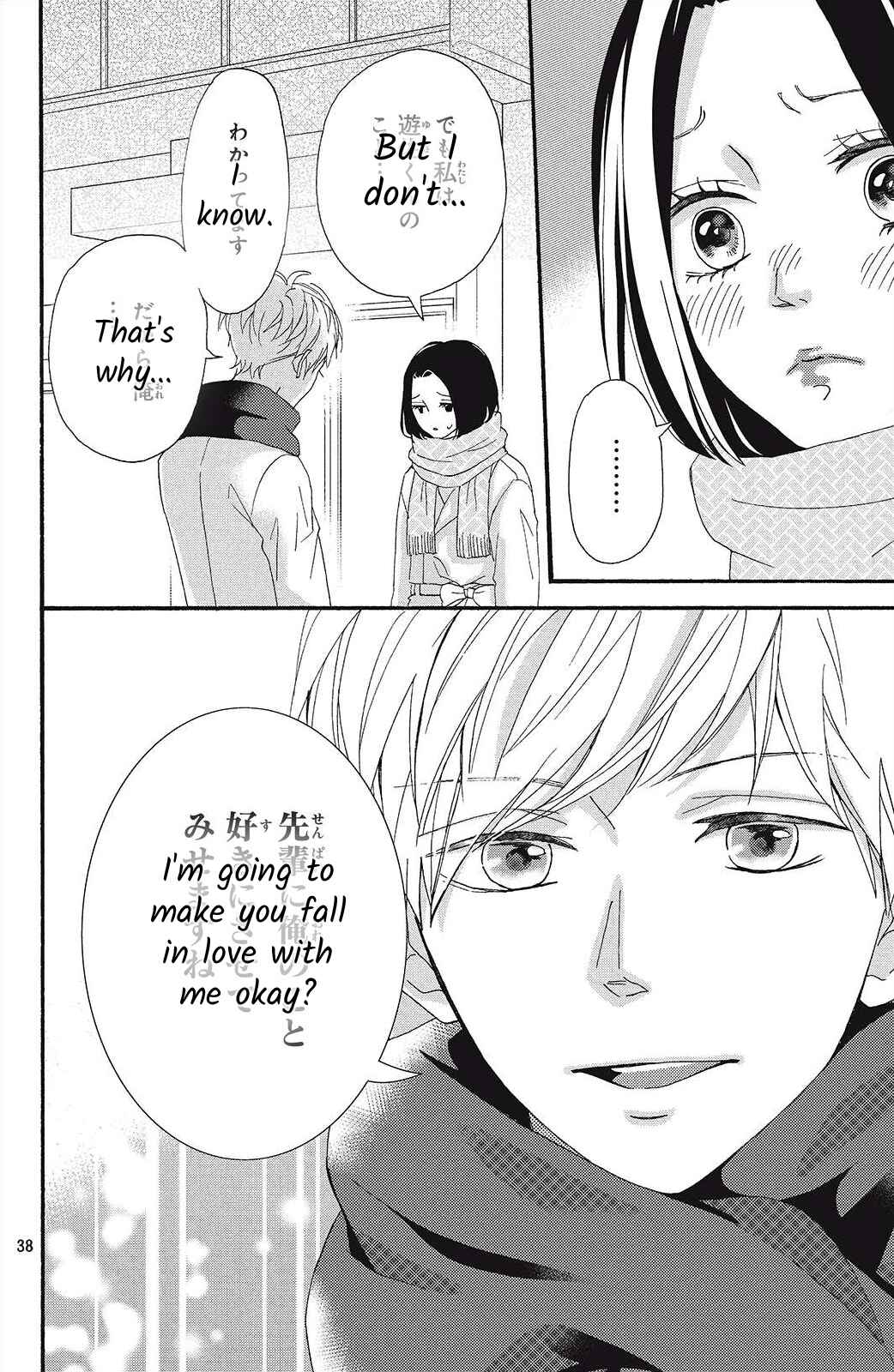 Page 38 Chapter 2 I Love You Until Morning