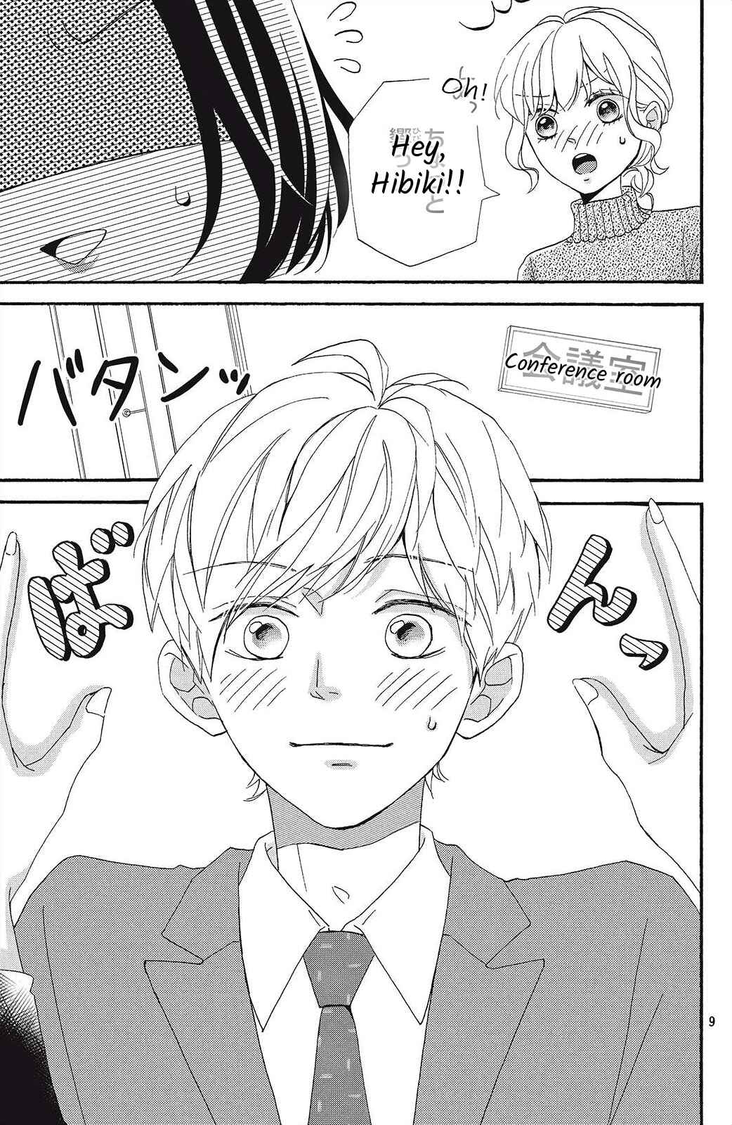 Page 9 Chapter 2 I Love You Until Morning