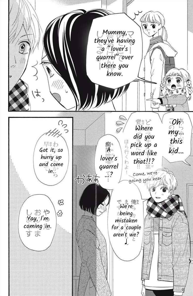 Page 12 Chapter 4 I Love You Until Morning