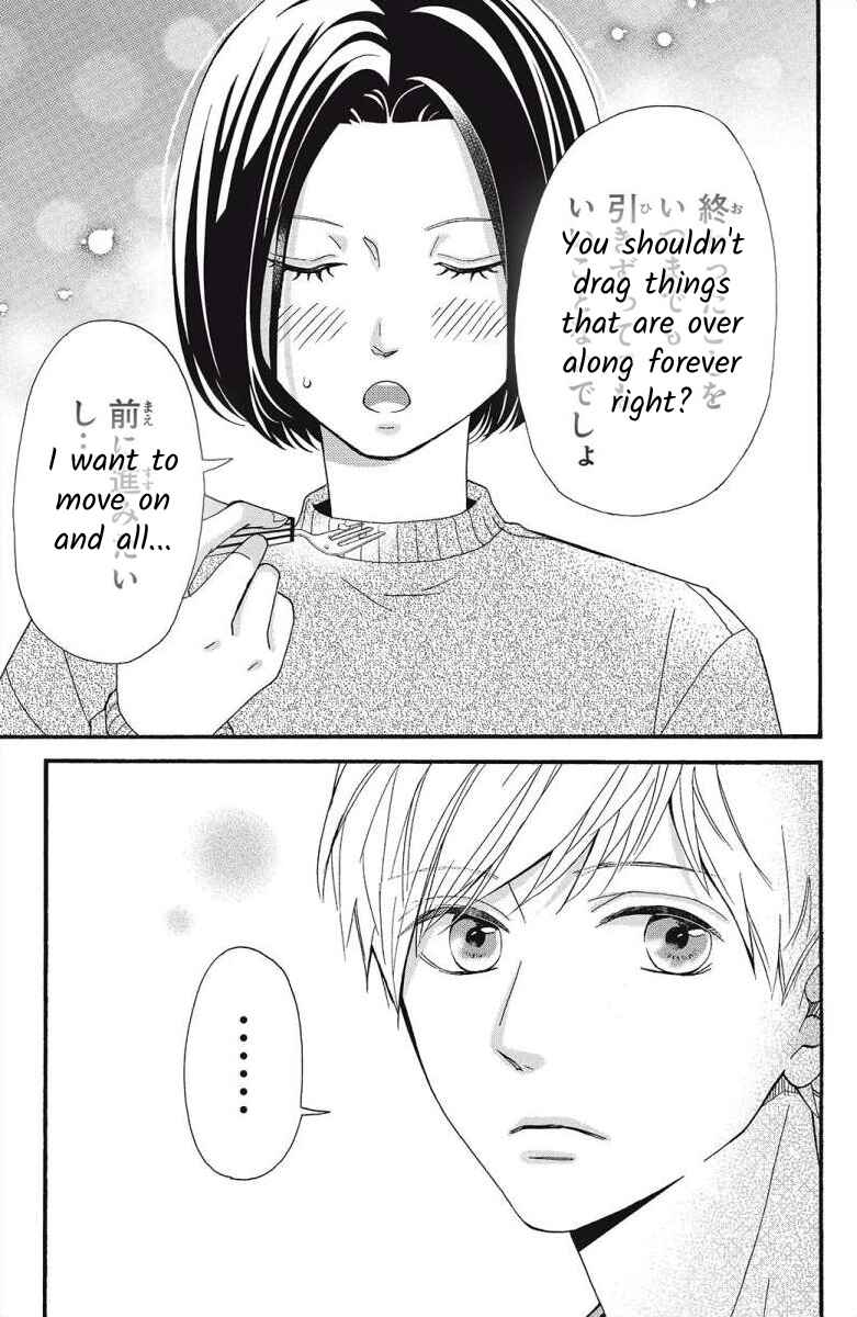 Page 15 Chapter 4 I Love You Until Morning