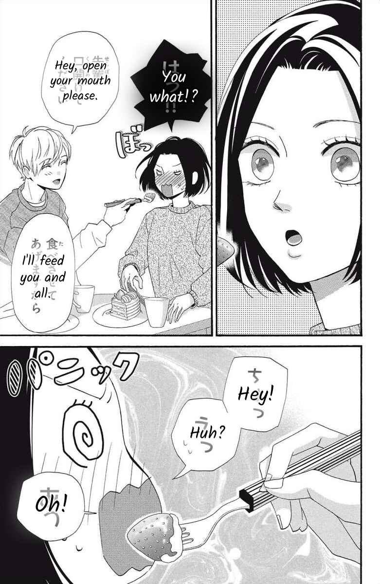 Page 17 Chapter 4 I Love You Until Morning
