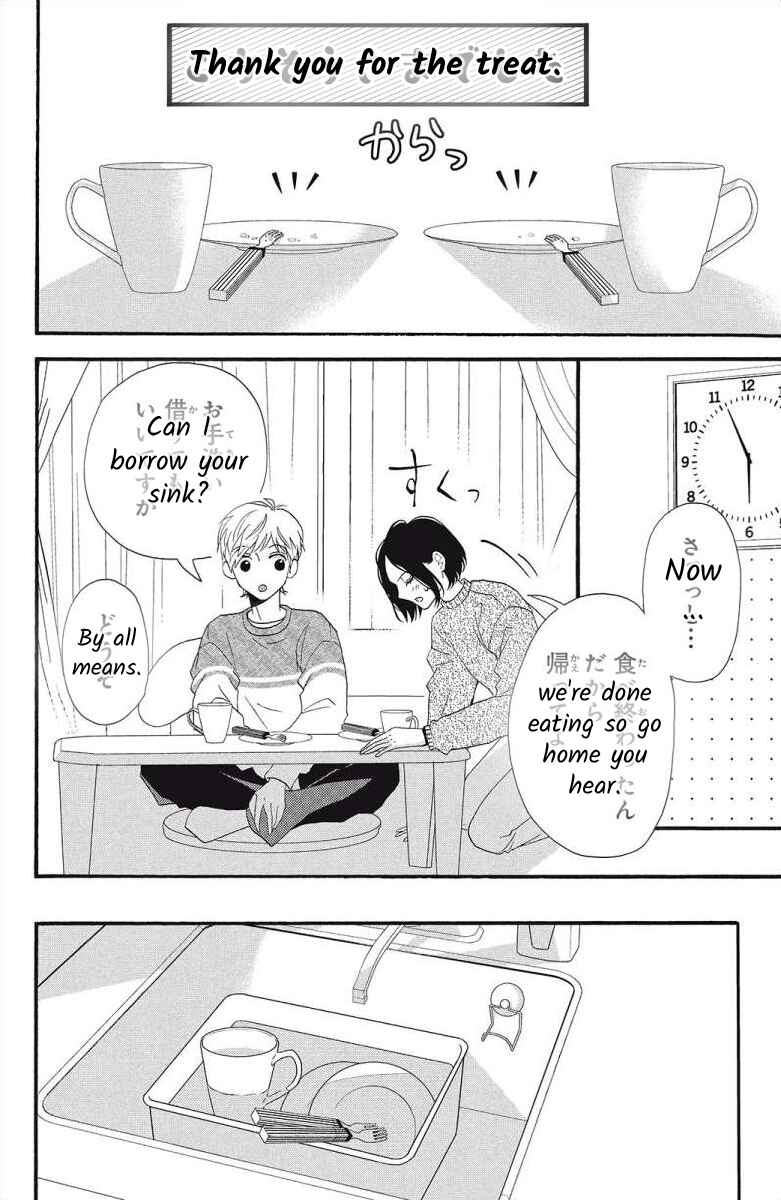 Page 20 Chapter 4 I Love You Until Morning