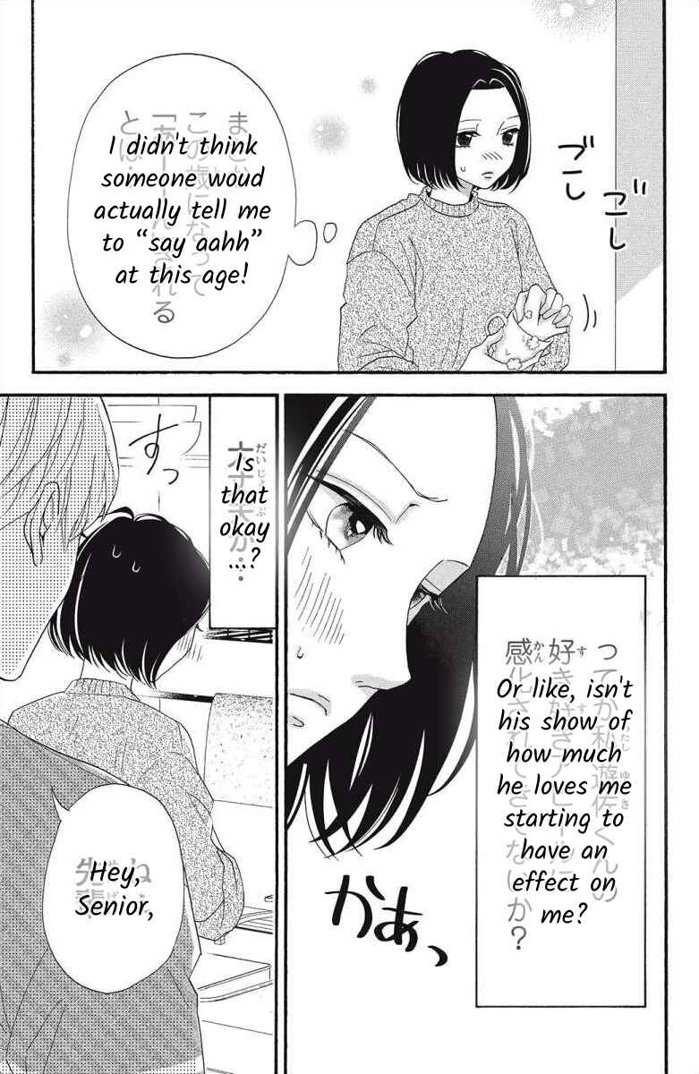 Page 21 Chapter 4 I Love You Until Morning