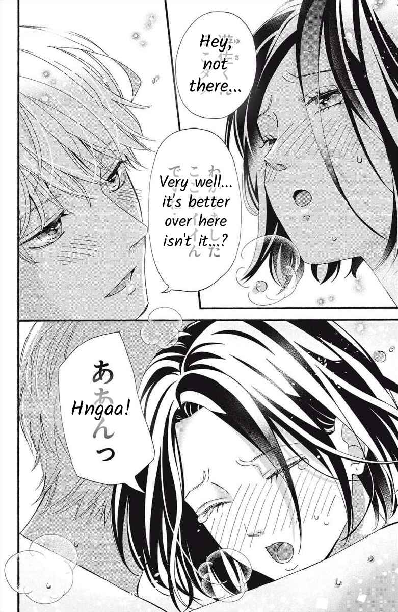 Page 30 Chapter 4 I Love You Until Morning