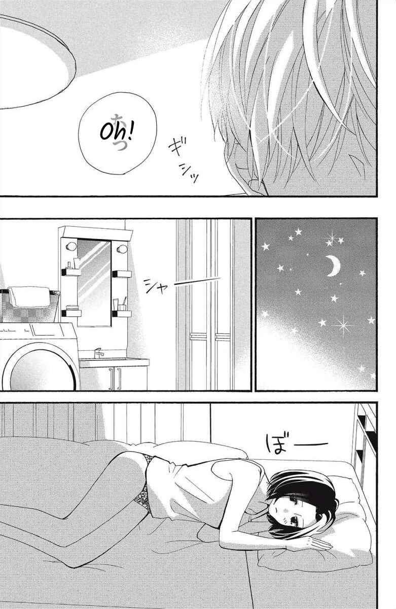 Page 33 Chapter 4 I Love You Until Morning