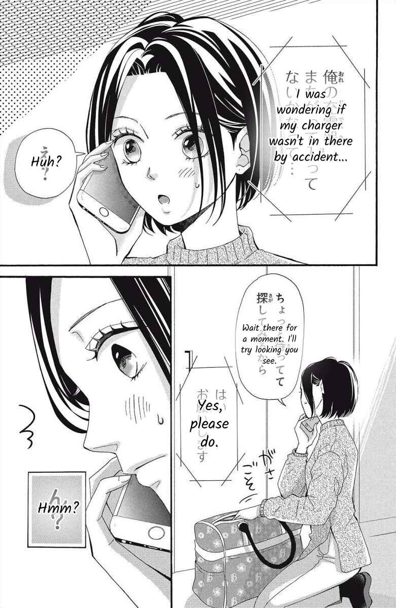 Page 7 Chapter 4 I Love You Until Morning
